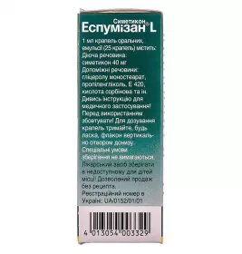 Еспумізан L краплі емульсія 40 мг/мл по 30 мл у флаконі