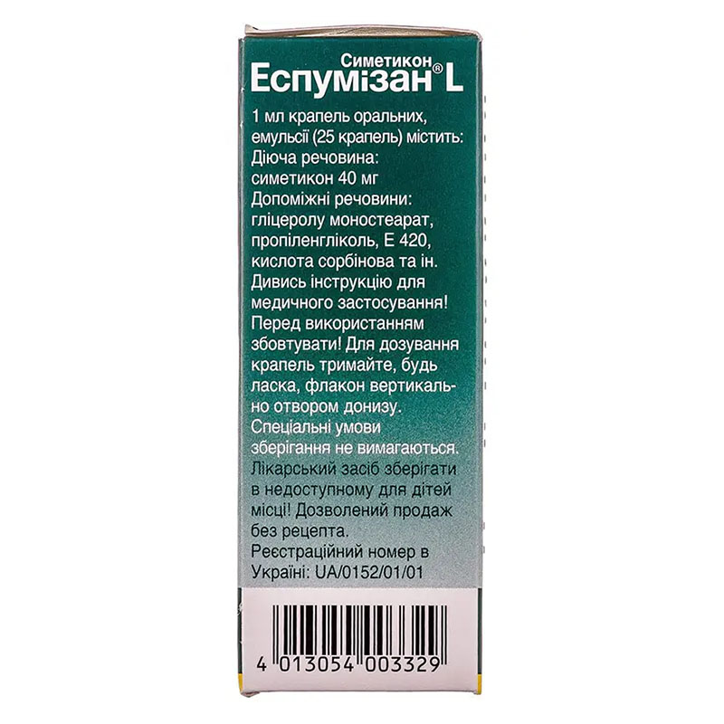 Еспумізан L краплі емульсія 40 мг/мл по 30 мл у флаконі