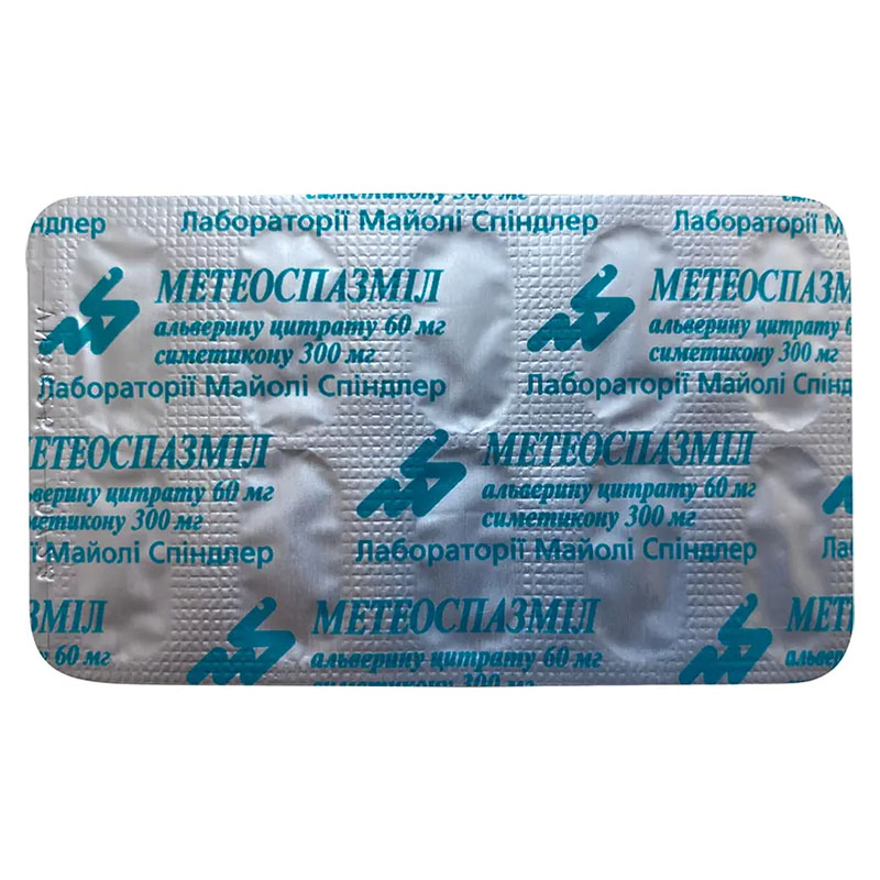 Метеоспазміл капсули 30 шт.