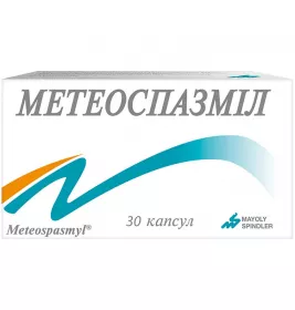 Метеоспазміл капсули 30 шт.