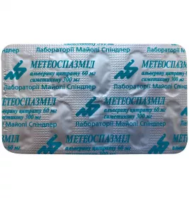 Метеоспазміл капсули 30 шт.