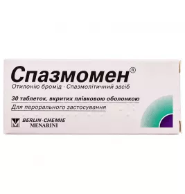 Спазмомен таблетки по 40 мг 30 шт.
