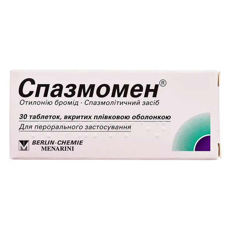 Спазмомен таблетки по 40 мг 30 шт.