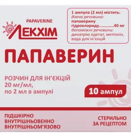 Папаверину гідрохлорид розчин для ін'єкцій 2% в ампулах по 2 мл 10 шт. - Ніко