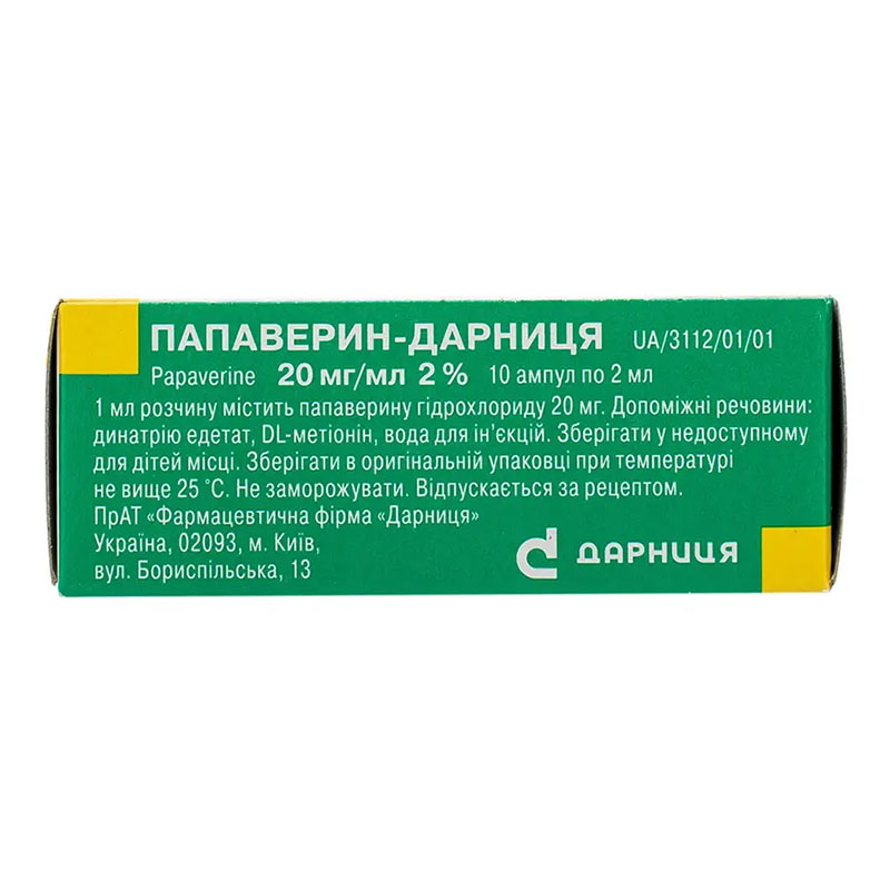 Папаверин-Дарница раствор для инъекций 2% в ампулах по 2 мл 10 шт.