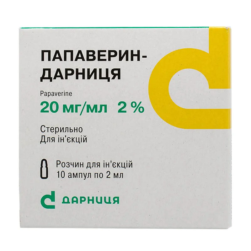 Папаверин-Дарниця розчин для ін'єкцій 2% у ампулах по 2 мл 10 шт.