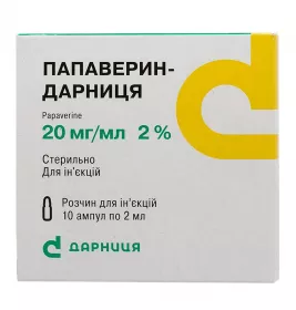 Папаверин-Дарниця розчин для ін'єкцій 2% у ампулах по 2 мл 10 шт.