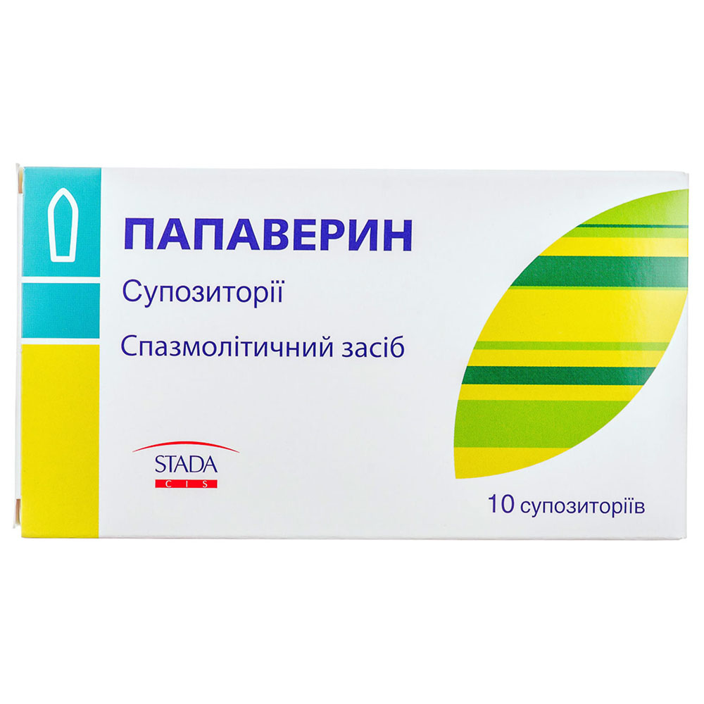 Папаверин свічки по 20 мг 10 шт.