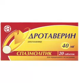 Дротаверин таблетки по 40 мг 20 шт. (10х2) - ДНЦЛЗ