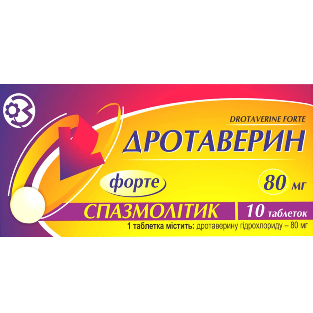 Дротаверин форте таблетки по 80 мг 10 шт.