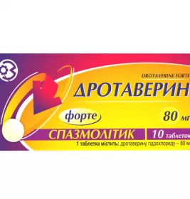 Дротаверин форте таблетки по 80 мг 10 шт.