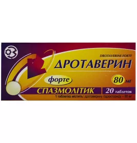 Дротаверин форте таблетки по 80 мг 20 шт. (10х2)
