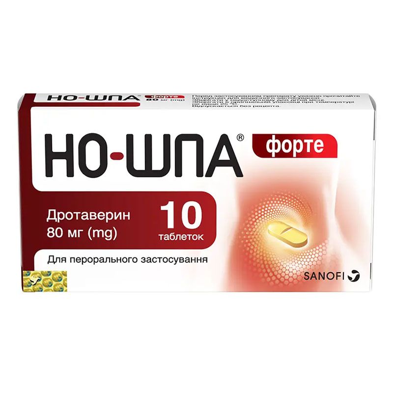 Но-Шпа форте таблетки по 80 мг 10 шт. Но-Шпа форте таблетки по 80 мг 10 шт.