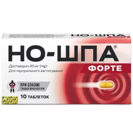Но-Шпа форте таблетки по 80 мг 10 шт.