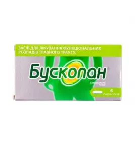 Бускопан свічки по 10 мг 6 шт.