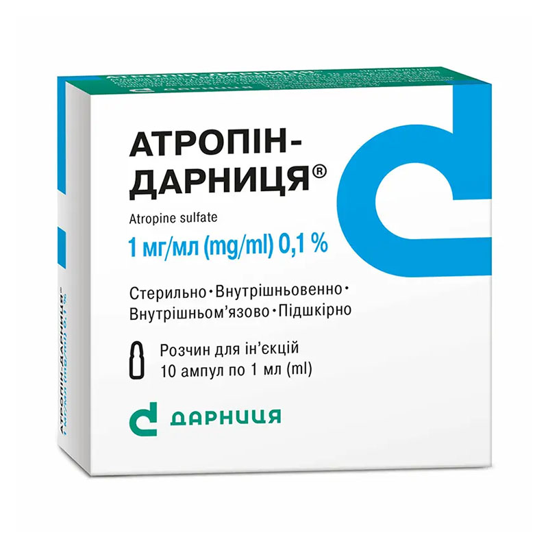 Атропін-Дарниця розчин для ін'єкцій 1 мг/мл в ампулах по 1 мл 10 шт.