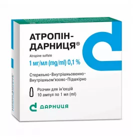 Атропін-Дарниця розчин для ін'єкцій 1 мг/мл в ампулах по 1 мл 10 шт.