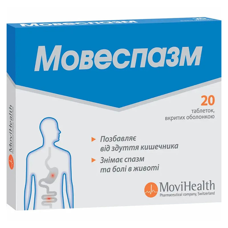 Мовеспазм таблетки 20 шт. Мовеспазм таблетки 20 шт.