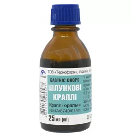 Шлункові краплі по 25 мл у флаконі - Тернофарм