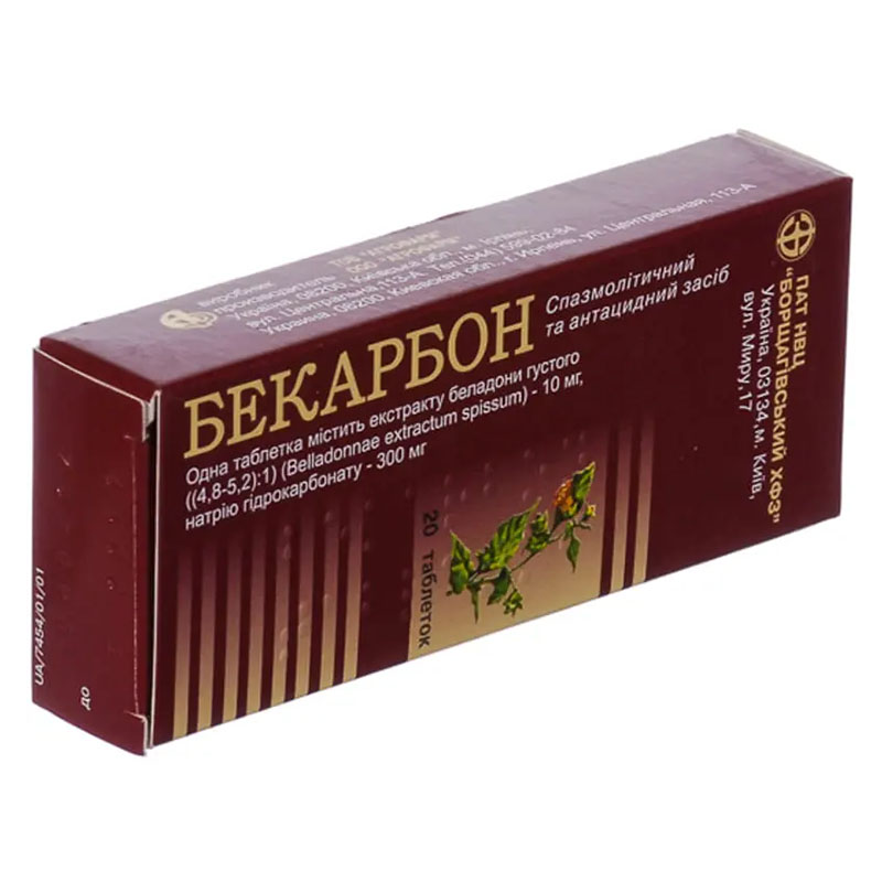 Бекарбон таблетки 20 шт. (10х2)