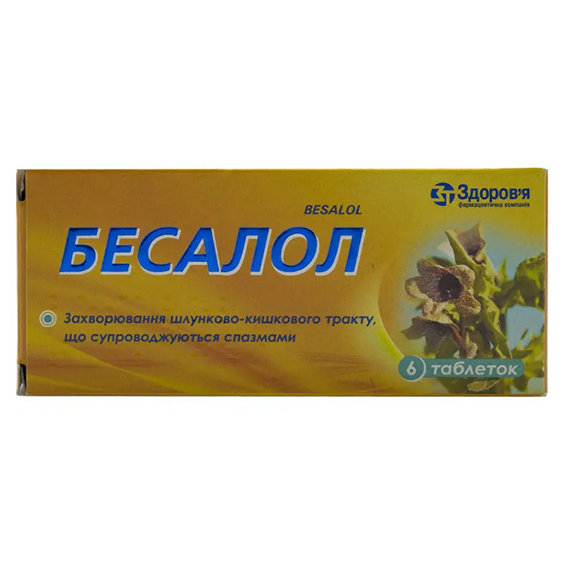 Бесалол таблетки по 6 шт.