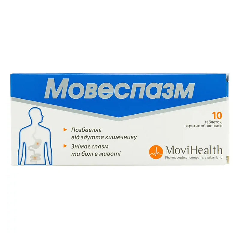 Мовеспазм таблетки 10 шт. Мовеспазм таблетки 10 шт.