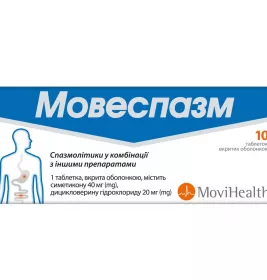 Мовеспазм таблетки 10 шт.