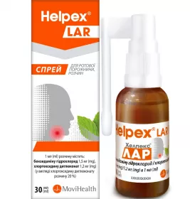 Хелпекс Лар спрей по 30 мл во флаконе