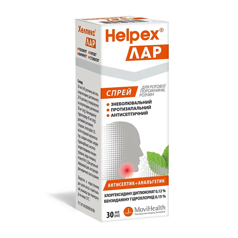Хелпекс Лар спрей по 30 мл у флаконі