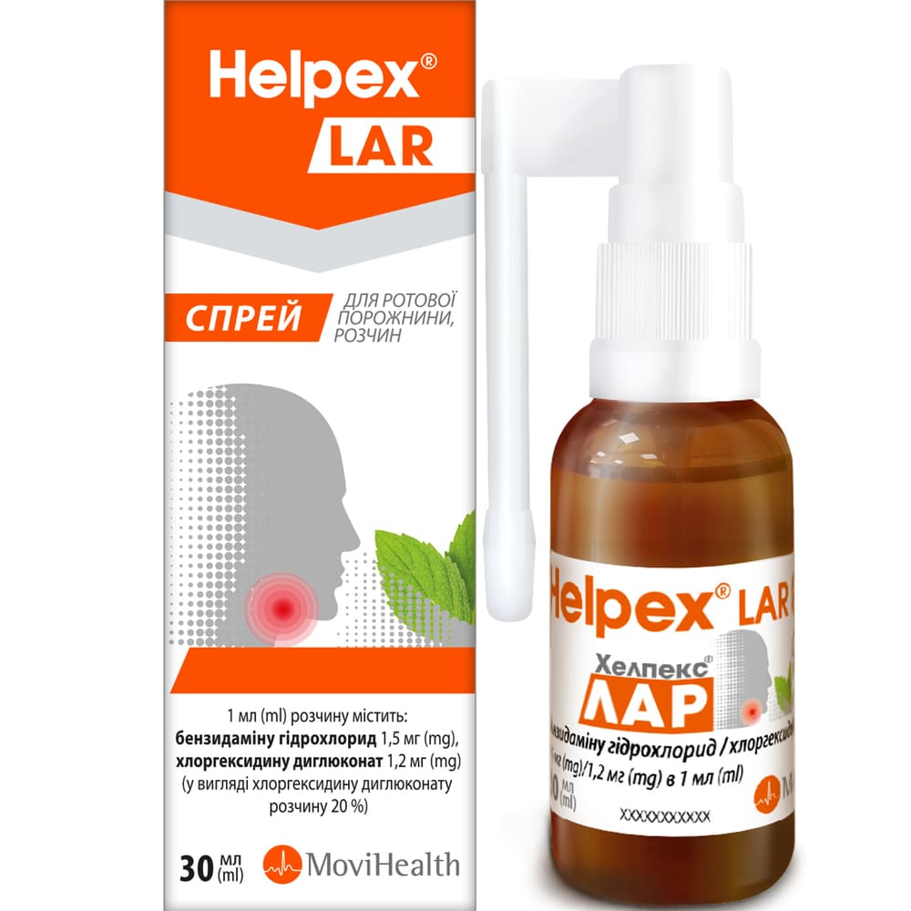 Хелпекс Лар спрей по 30 мл у флаконі
