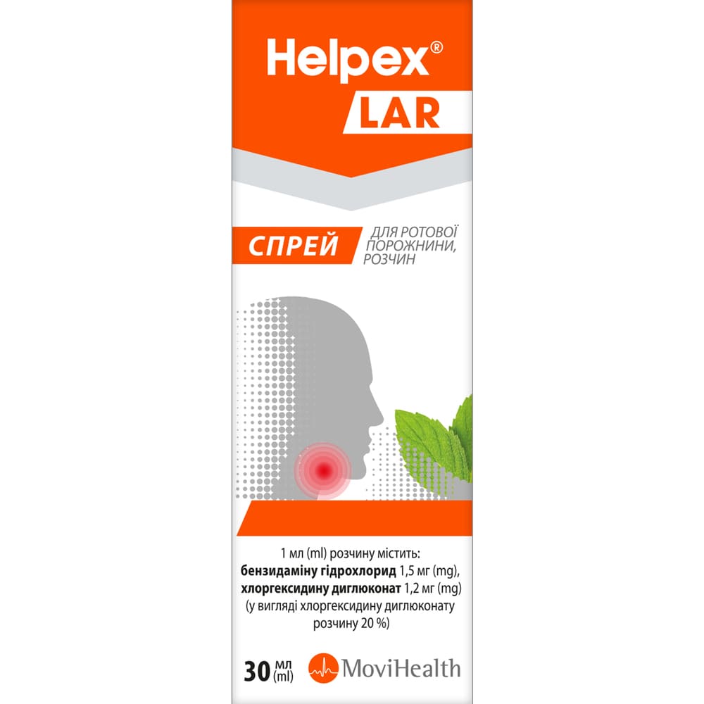 Хелпекс Лар спрей по 30 мл у флаконі
