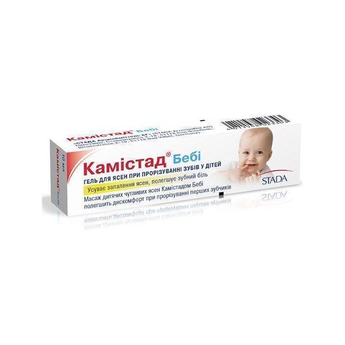 Камистад Беби гель для десен для детей по 10 мл в тубах Камистад Беби гель для десен для детей по 10 мл в тубах