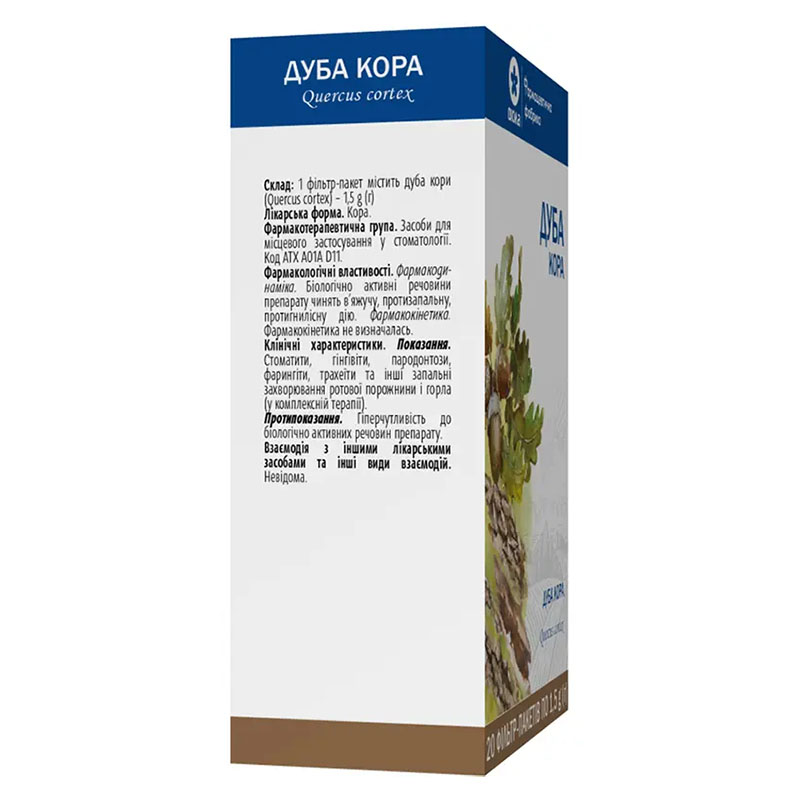 Дуба кора по 1.5 г у фільтр-пакетиках 20 шт. - Віола