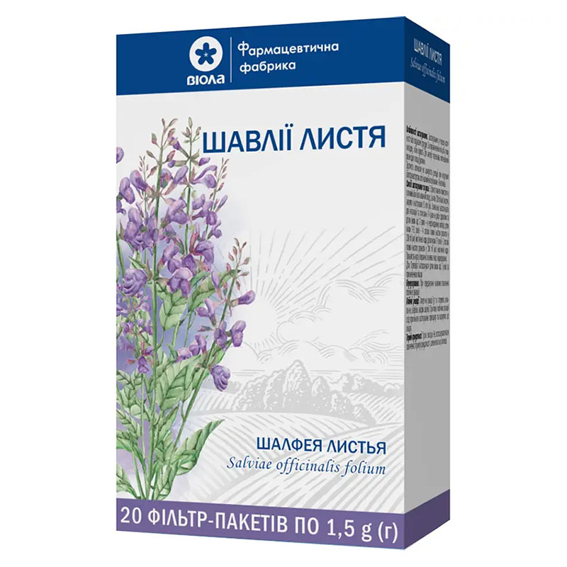 Шавлії листя по 1.5 г у фільтр-пакетиках 20 шт. - Віола