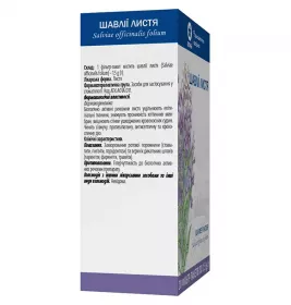 Шавлії листя по 1.5 г у фільтр-пакетиках 20 шт. - Віола