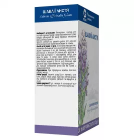 Шавлії листя по 1.5 г у фільтр-пакетиках 20 шт. - Віола