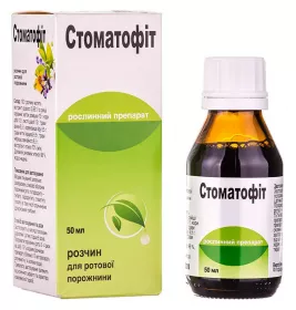 Стоматофіт розчин по 50 мл у флаконі 1 шт.