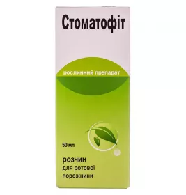 Стоматофіт розчин по 50 мл у флаконі 1 шт.