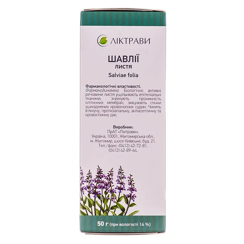 Шипшини плоди по 50 г у пачці - Ліктрави