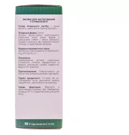 Шипшини плоди по 50 г у пачці - Ліктрави