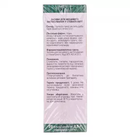 Дуба кора по 2.5 г у фільтр-пакетиках 20 шт. - Ліктрави