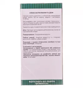Дуба кора по 2.5 г у фільтр-пакетиках 20 шт. - Ліктрави