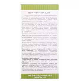 Звіробою трава по 60 г у пачці - Лектрави