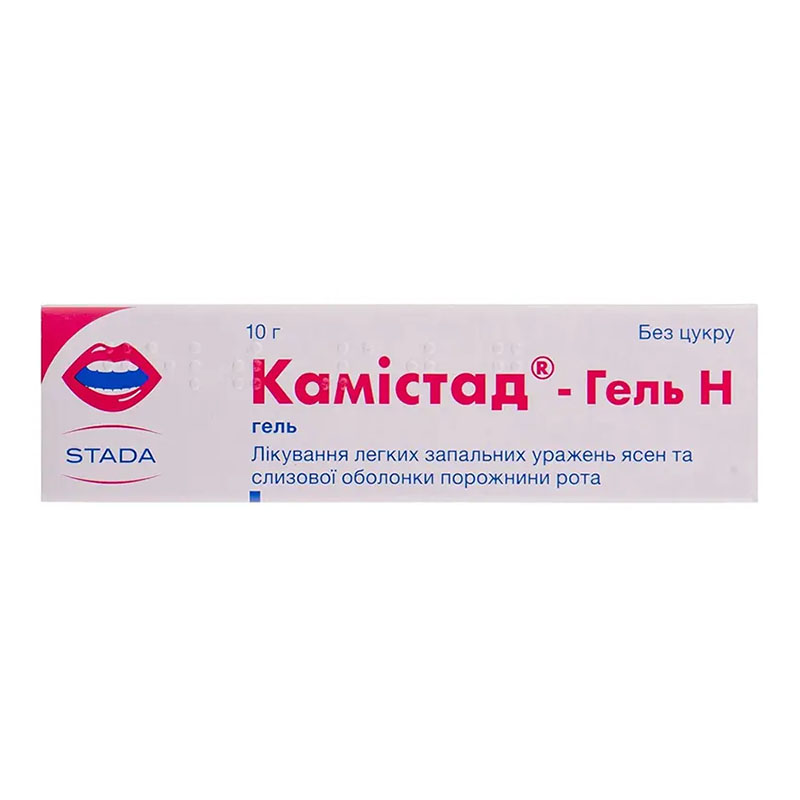 Камистад-гель Н гель по 10 г в тубах Камистад-гель Н гель по 10 г в тубах