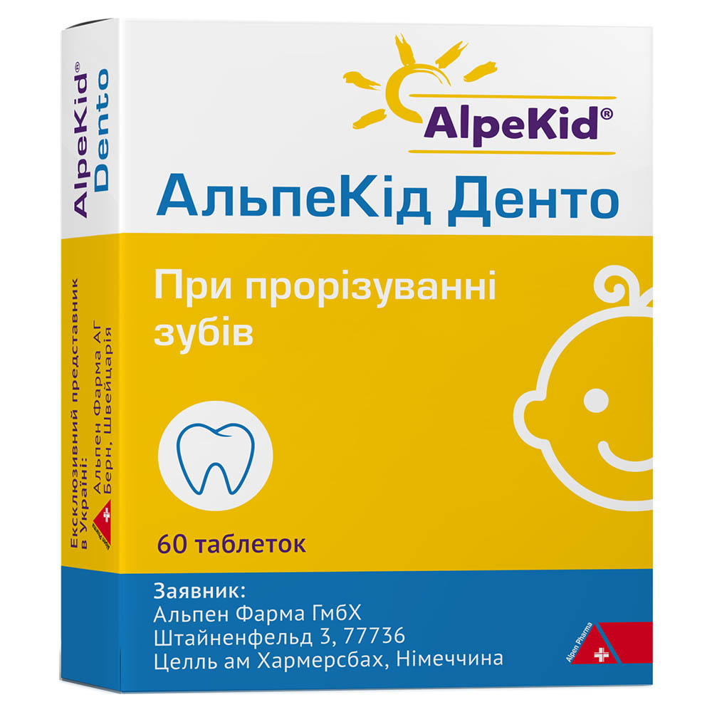 Дентокінд таблетки 150 шт. у флаконі