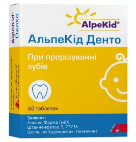 Дентокінд таблетки 150 шт. у флаконі