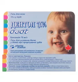 Дентол 7,5% гель 75 мг/г по 15 г у тубах