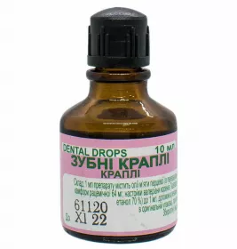 Зубні краплі по 10 мл у флаконі - Тернофарм