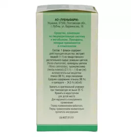 Ротокан екстракт рідина по 110 мл у флаконі 1 шт.