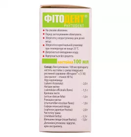 Фітодент настойка по 100 мл у флаконі